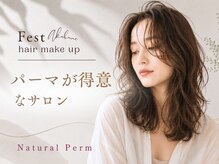 フェスト ヘア メイクアップ(Fest hair makeup)