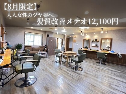 ヘアールーム ダリア(Hair Room DAHLIA)の写真