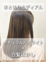 ネックス 表参道本店(nex)&nbsp;【nex 表参道】白髪ぼかし ナチュラルハイライト 齋藤