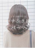 コテは卒業！コテ巻きは【パーマ】にお任せ！10代20代30代