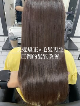 アンド(ANDO) 【本町】美髪矯正 縮毛矯正 髪質改善 BYKARTE バイカルテ 素髪