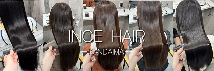 インスヘアー 関大前店(INCE HAIR)のサロンヘッダー