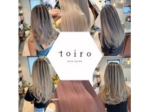 トイロ(toiro)の雰囲気（八戸でも東京のようなデザインを叶えます！）