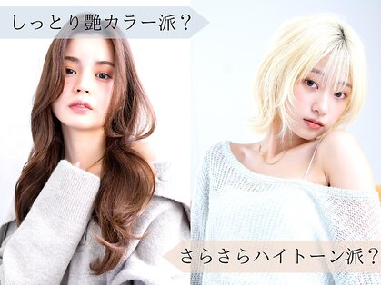 エイトオーミヤ 大宮店(EIGHT omiya)の写真