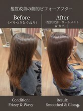 クローバー 新横浜店(CLOVER)&nbsp;天使の輪が復活！髪質改善カラーで叶える至高の艶ストレート