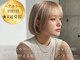 ヘアメイク アージュ 天神西通り店(HAIR MAKE age)の写真