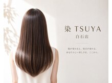 ソメツヤ 白石店(染TSUYA)