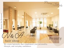 ヘアショップ エヌアンドエー 久喜菖蒲店(hair shop N&A)の雰囲気（一人ひとりのお悩みや理想に寄り添いながら心地よい時間をご提供）