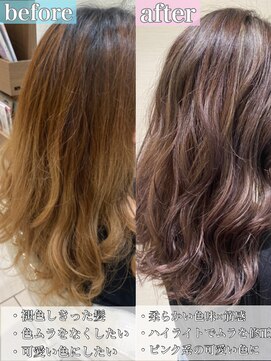 アッシュ 大泉学園店(Ash) ピンクベージュハイライト【Ash大泉学園店　横山直輝】