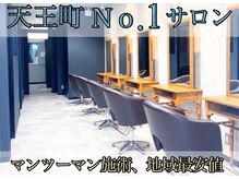 イワッシュ 天王町駅店(IwAsh)