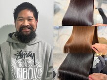 【スタッフ紹介】『HIRATA』髪質改善のスペシャリスト！経験豊富なベテランが、うるツヤ美髪に導きます◎