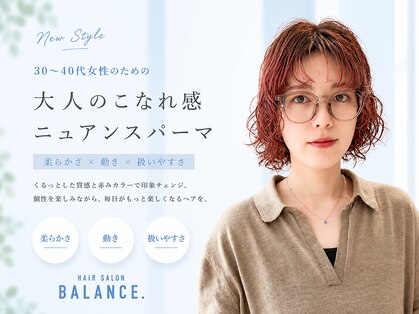 バランス ヘアーアンドアイラッシュ 野田店(balance.)の写真