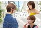 ラフィネ 成増店(raffine)の写真/どこから見ても美しく！骨格を補正し、首筋まで綺麗に魅せる究極の小顔ショートに【成増/髪質改善/成増駅】