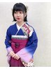 【電話予約のみ】一級技能着付資格保持者の卒業式袴+ヘアセット￥12100-