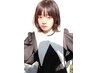 【11月限定】小顔カット＋髪質改善カラー＋4ステップトリートメント￥14500