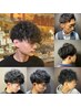 【星野指名限定】リピーター続出！パーマ+汚れ&加齢臭ごっそりケア！