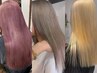 【憧れハイトーンに】カット＋ケアブリーチカラー＋オージュア超音波プチTR