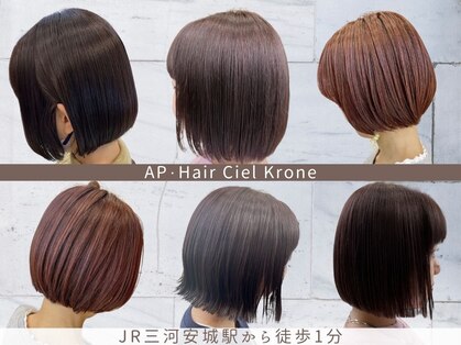 エーピーヘアー シエル クローネ(AP Hair Ciel Krone)の写真