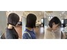 カット＆フロント縮毛矯正＋ミルボンTR　￥15800