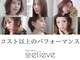 イリーブ(elieve)の写真