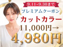 ルービック 江坂(Rubik's)