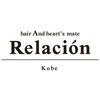 レラシオン(Relacion)のお店ロゴ