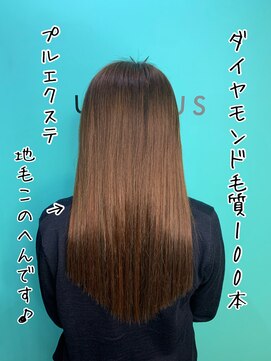 ウラヌス バイ ギャラクシー(URANUS by GALAXY) #シールエクステ#エクステ