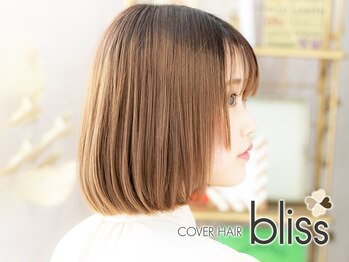 COVER HAIR bliss 志木南口駅前店【カバー ヘア　ブリス】