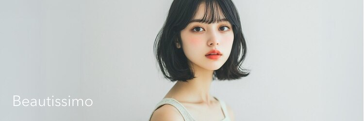 ビューティシモ 所沢(Beautissimo)のサロンヘッダー