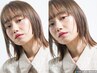 ☆【23・24日限定】カット＋カラー＋トリートメント￥7500/日吉/髪質改善/綱島