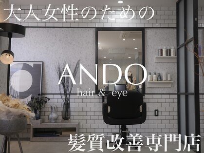 アンド(ANDO)の写真