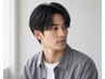 担当【三浦】限定☆センターパートナチュラルストレート＋カット　￥13000
