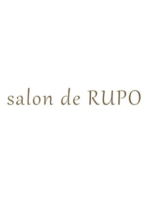 サロンドルポ(salon de RUPO)
