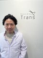 トランス(Trans) 高橋 史尚