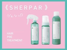 使用している薬剤