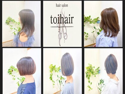 トイヘアー(toihair)の写真