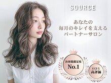 《毎月通いやすい価格でキレイをキープ☆》ハイコスパで理想のヘアスタイルが叶う*:+☆