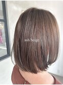 20代_30代_大人かわいい_あごラインボブ_アッシュベージュ