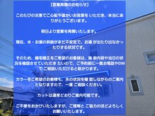 マルルヘアーデザイン(Maururu)