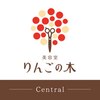りんごの木セントラル(Central)のお店ロゴ