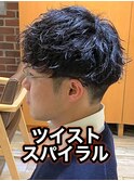 ソフトツイスパツイストスパイラル縦落ちツイスパメンズパーマ