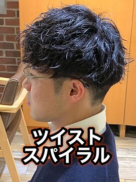 リスタバイネオリーブ 浅草(Re:sta by neolive) ソフトツイスパツイストスパイラル縦落ちツイスパメンズパーマ