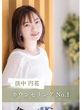 ベリテツー 京成大久保(verite2) 淡中 円花