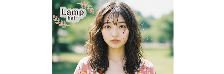 ランプヘアー(Lamp hair)のサロンヘッダー