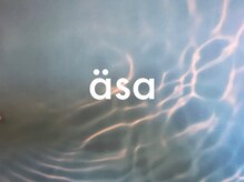 アーサ(asa)