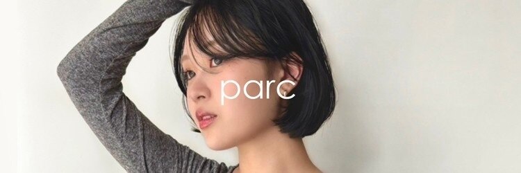 パルク(parc)のサロンヘッダー