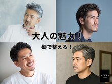 クリアオム 春日部(CLEAR homme)