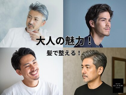 クリアオム 春日部(CLEAR homme)の写真