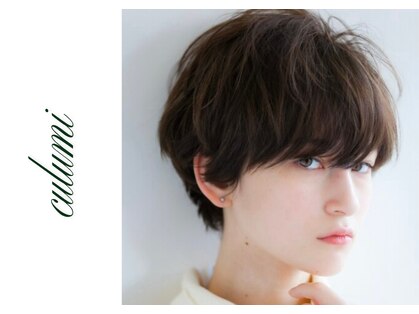 クルミ(culumi)の写真