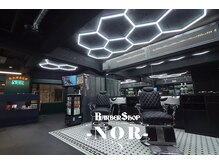 ノア 学芸大学店(NOR)の雰囲気（[学芸大学/理容室/メンズ/バーバー/フェード/眉毛/シェービング]）